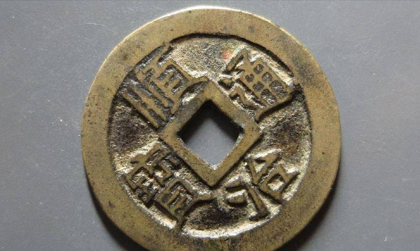 原创顺治通宝的基础知识让你一次了解清楚