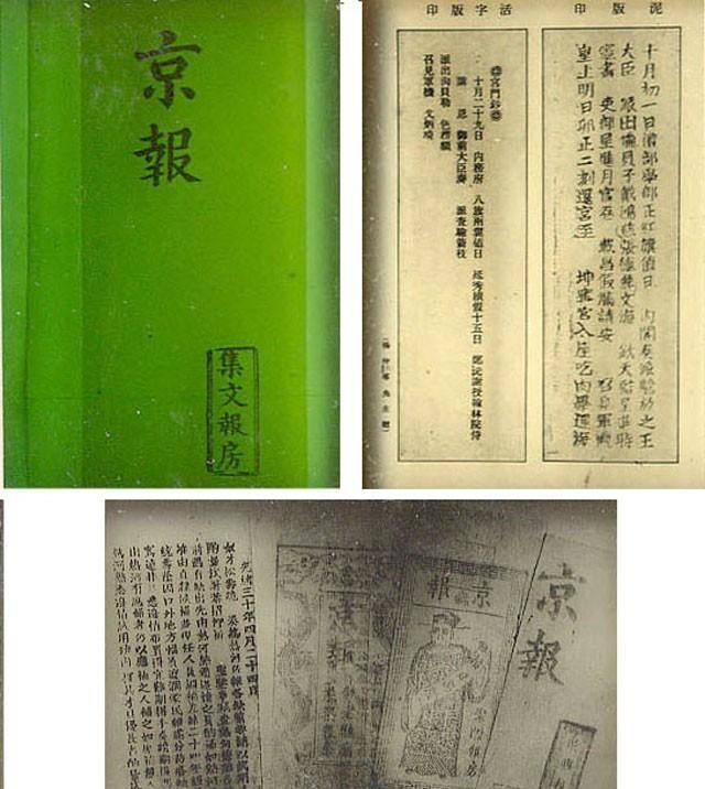 原创邵飘萍铁肩辣手快笔如刀拒张作霖高价收买临刑前诸位免送