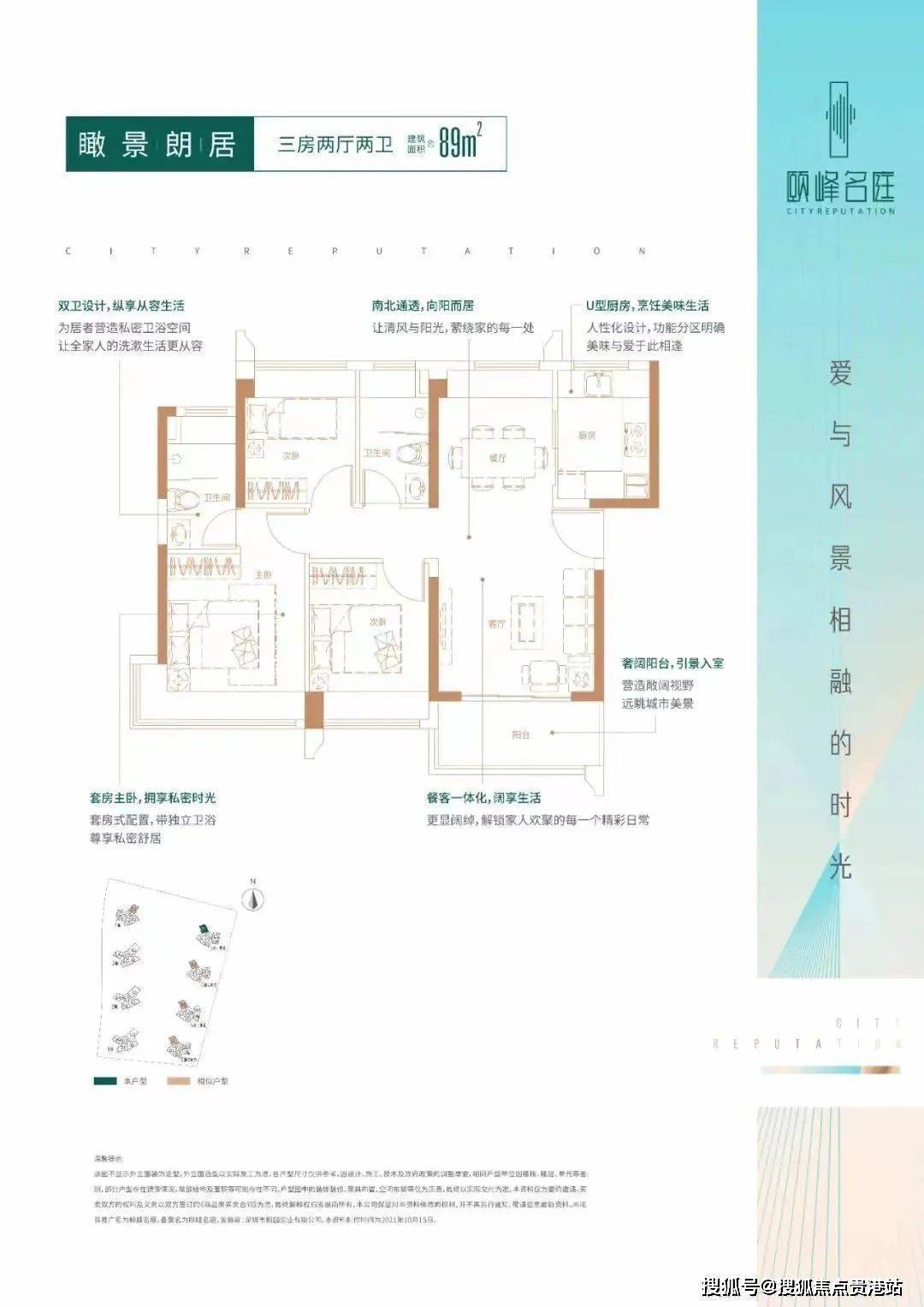颐峰名庭首页网站丨售楼处24小时电话营销中心楼盘详情价格周边配套