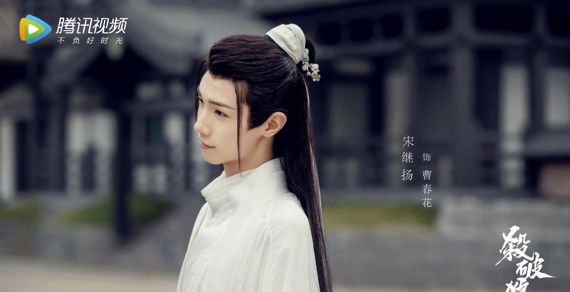 原创继陈情令后晓星尘再出演双男主剧看清造型不火都难