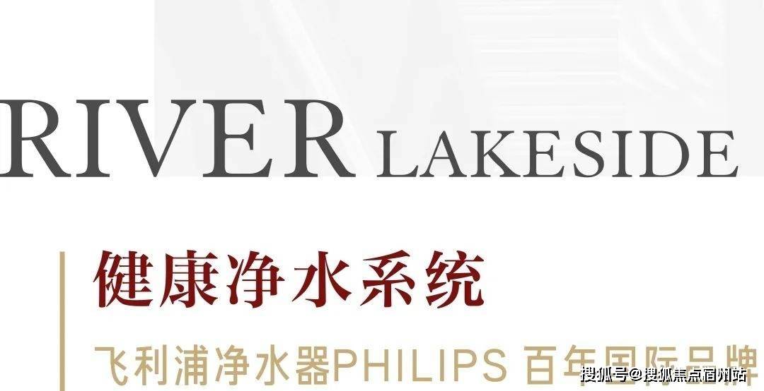 嘉兴科大书香湖畔售楼中心性价比高