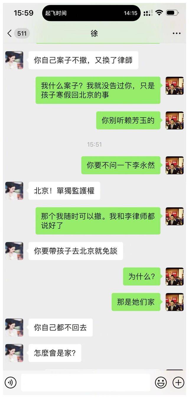 汪小菲公开硬刚大s寄给具俊晔的婚内包裹这次彻底揭秘