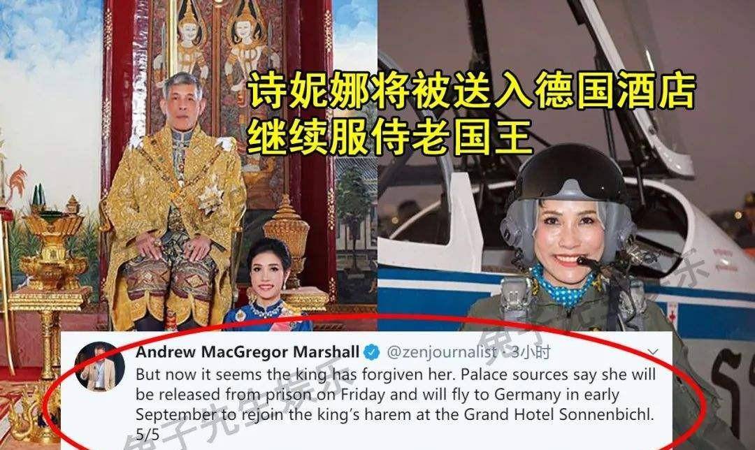 原创泰国国王恢复王妃诗妮娜王室头衔这场王室情感纠葛会走向何处
