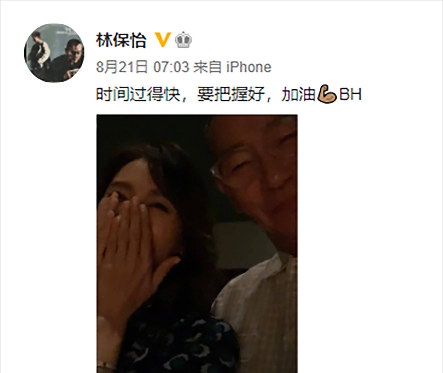 黎姿晒视频曝和林保怡合照拍摄过程现场欢乐逗趣两人配合默契