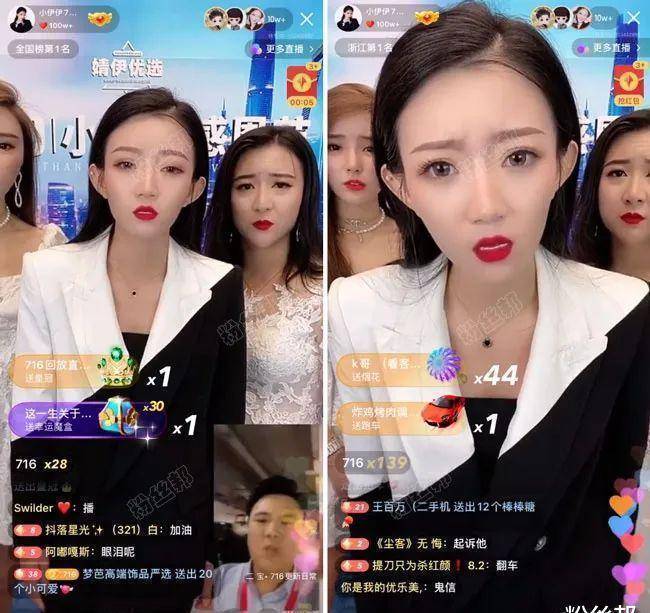 原创豪送上亿奖品活动被神秘老总放鸽子快手小伊伊疑似炒作被封禁