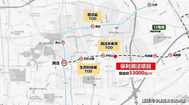 随着九亭泗泾的开发进入尾声,以及松江第二条地铁12号线