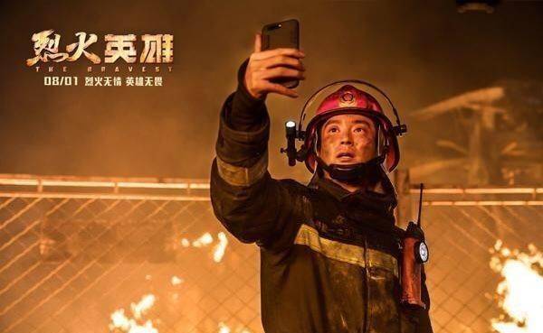 原创烈火英雄为什么值得一看