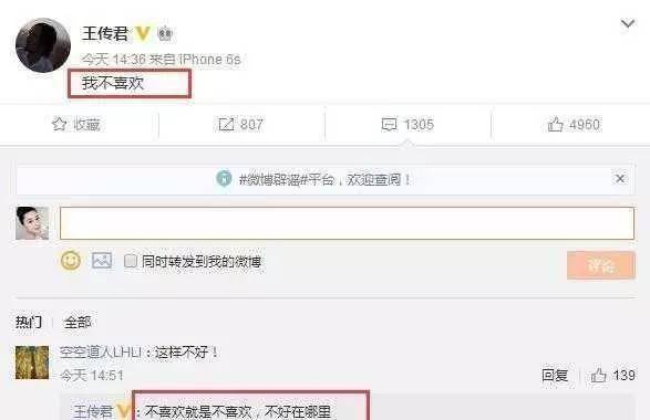 原创原创爱情公寓关谷神奇王传君变这样你还敢认吗