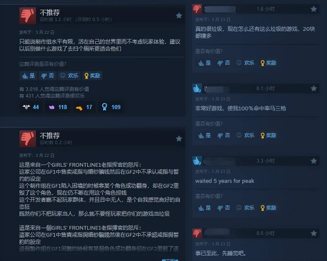 暴雪设计师再现2g网速魔兽世界代餐终极测试