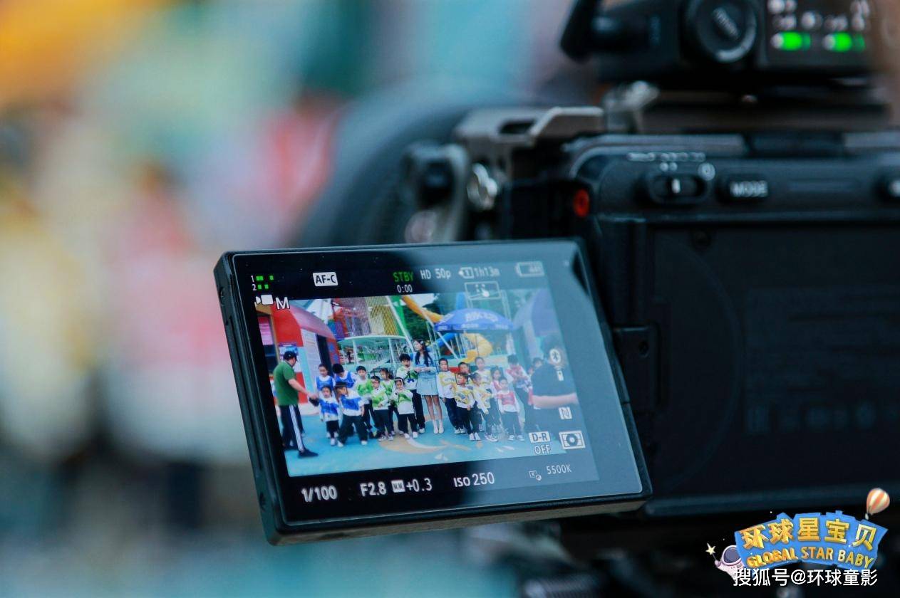儿童户外真人秀环球星宝贝第二季首期录制花絮敬请期待