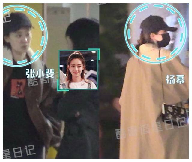 杨幂张小斐挽手聚餐竟是舍友友情深厚惊呆网友