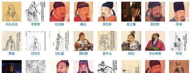 多功劳,却在凌烟阁排了倒数就因为一件事他站错了_李世民_秦叔宝_功臣