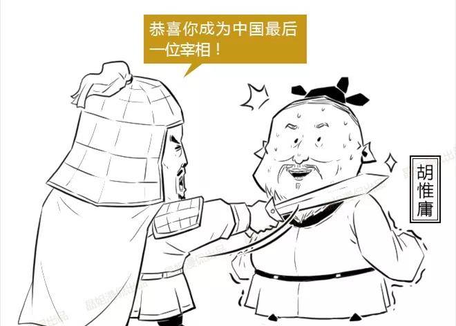 1382年,朱元璋将管禁卫军的亲军都尉府改为锦衣卫,分为"执掌侍卫"和"