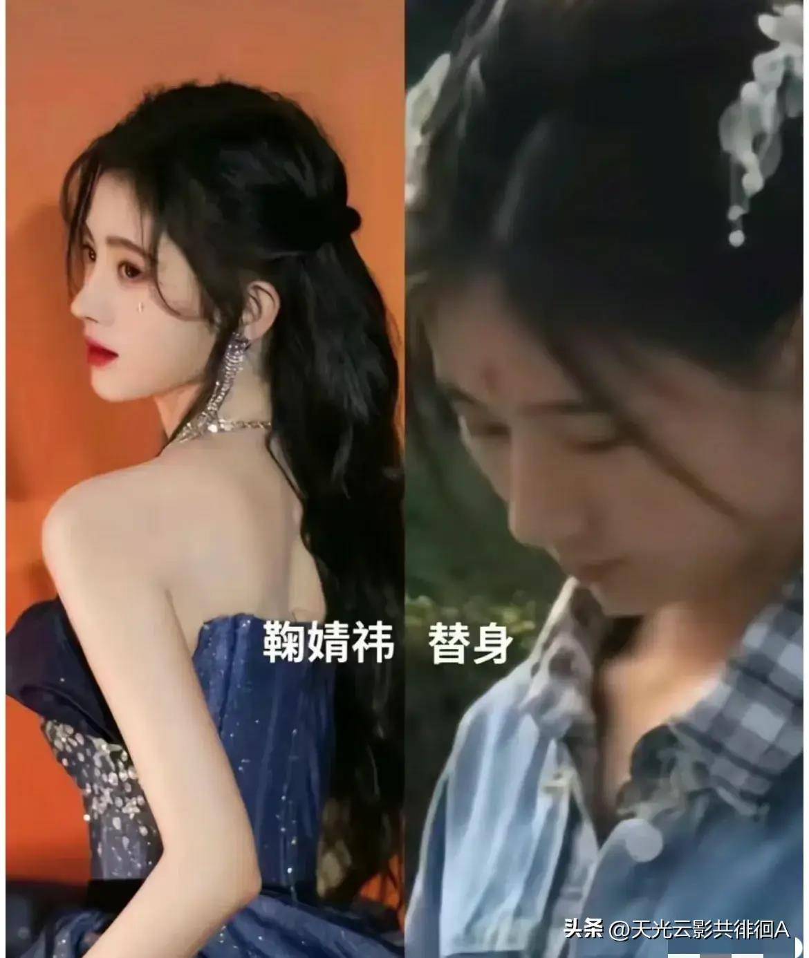 杨颖的替身看着像沈梦辰[呲牙]不过和本人气质还是挺像的替身是分为光