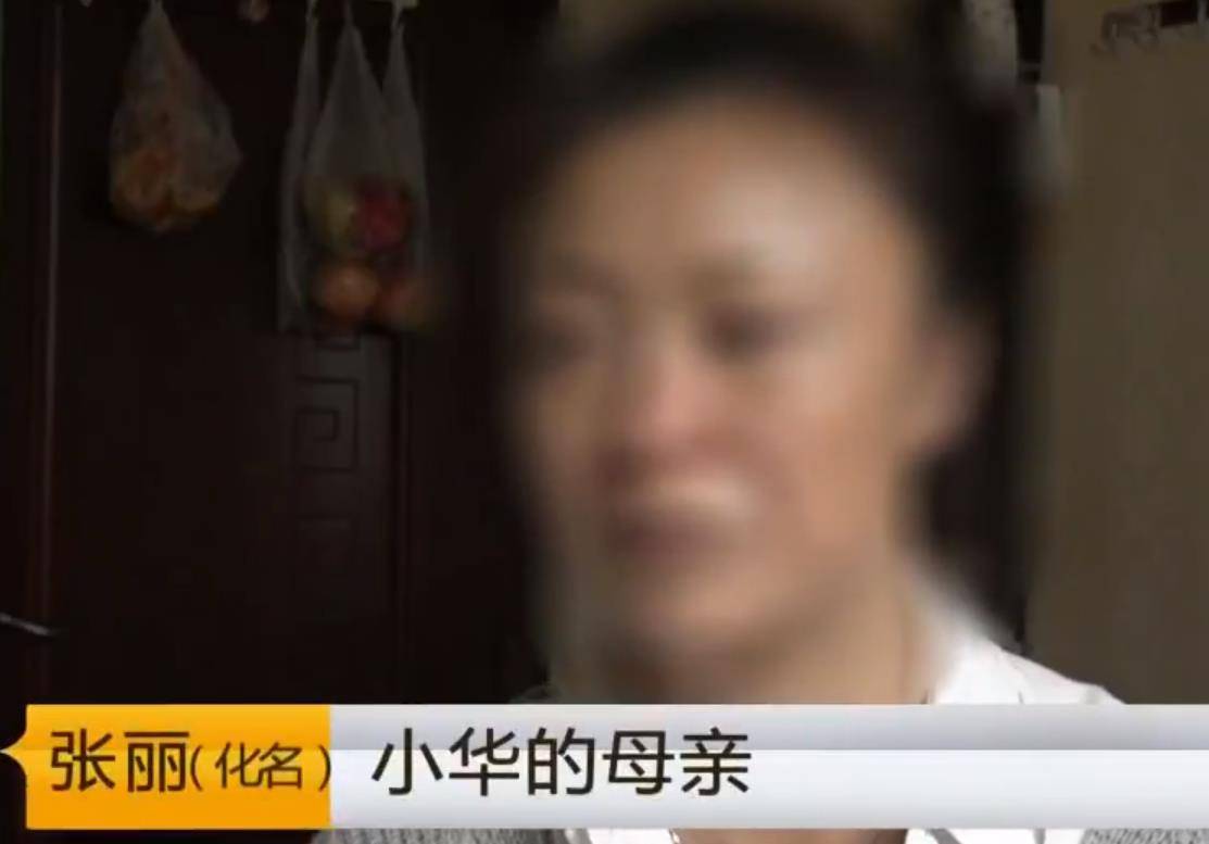 判死缓,18年后儿子突患白血病,司法部批准千里转监_张惠丽_郭伟_小华