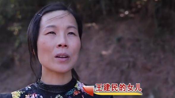 湖南小伙意外死亡,父亲为其注销户籍,3年后竟在江苏因酒驾被抓_王建民