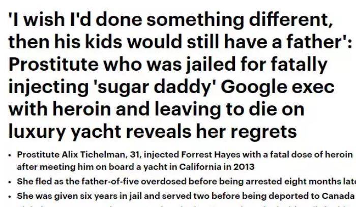 原创13年谷歌高管在游艇突然死亡船上监控揭开他与一名女性的丑闻