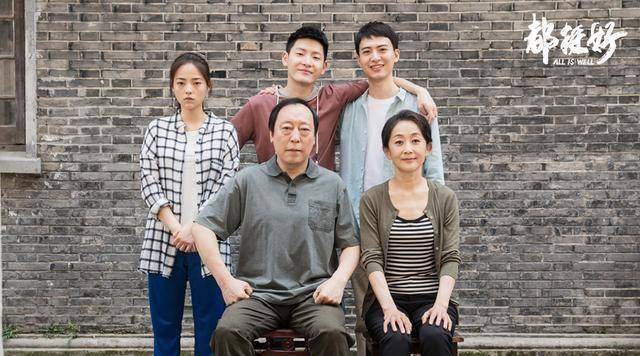 原创原创三体即将开播六大实力派坐镇剧情烧脑看点足要火