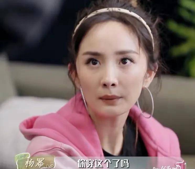 原创求杨幂别再扮嫩了35岁穿一身露肚脐芭比粉法令纹嘴角纹没眼看