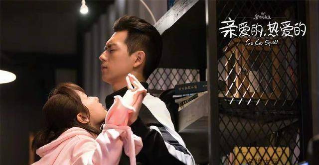 原创《亲爱的,热爱的》女追男的恋情,现实中的结局可能完全相反_杨紫