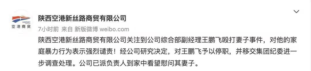 原创被家暴的女子发声爸妈曾说让她忍老公说20岁大学生找他都倒贴