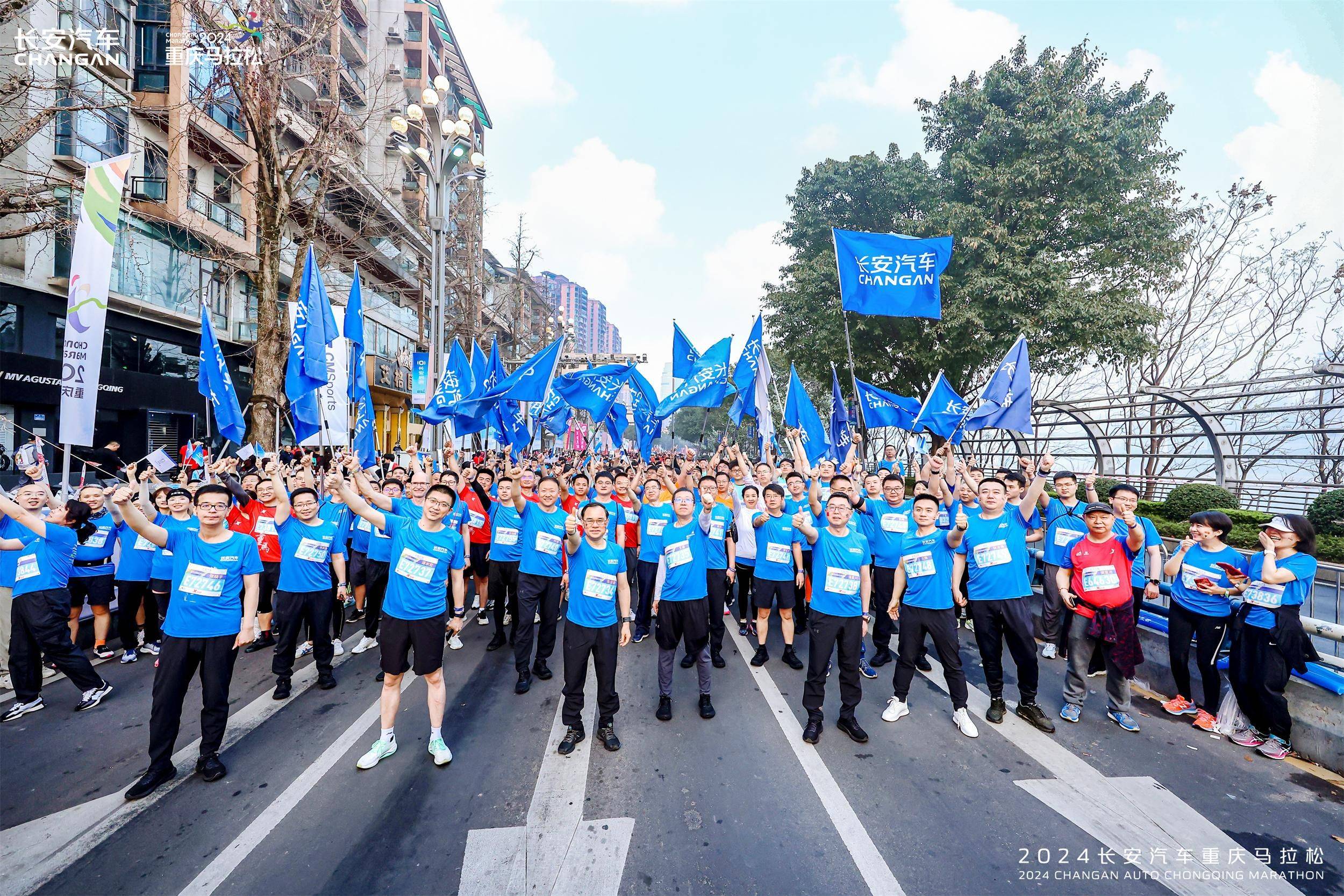 2024重庆马拉松开跑长安汽车携新能源智能化全球化风潮领跑未来