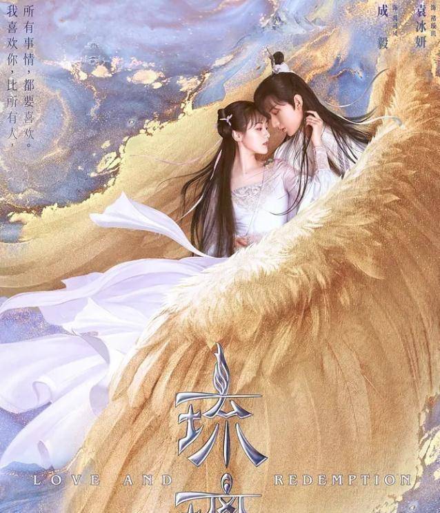 原创原创上错花轿嫁对郎属意袁冰妍田曦薇网友谁演杜冰雁一看就知