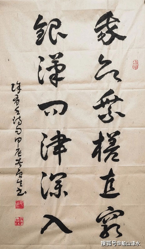 兴,百姓苦;宫阙万间都做了土.伤心秦汉经行处,望西都,意踌躇.