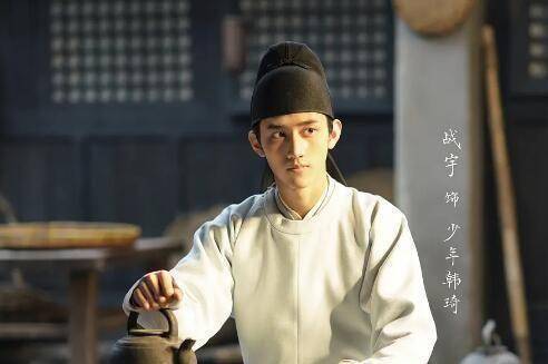 原创原创清平乐韩琦确实是大宋顶级帅哥长得一般的王安石可以作证