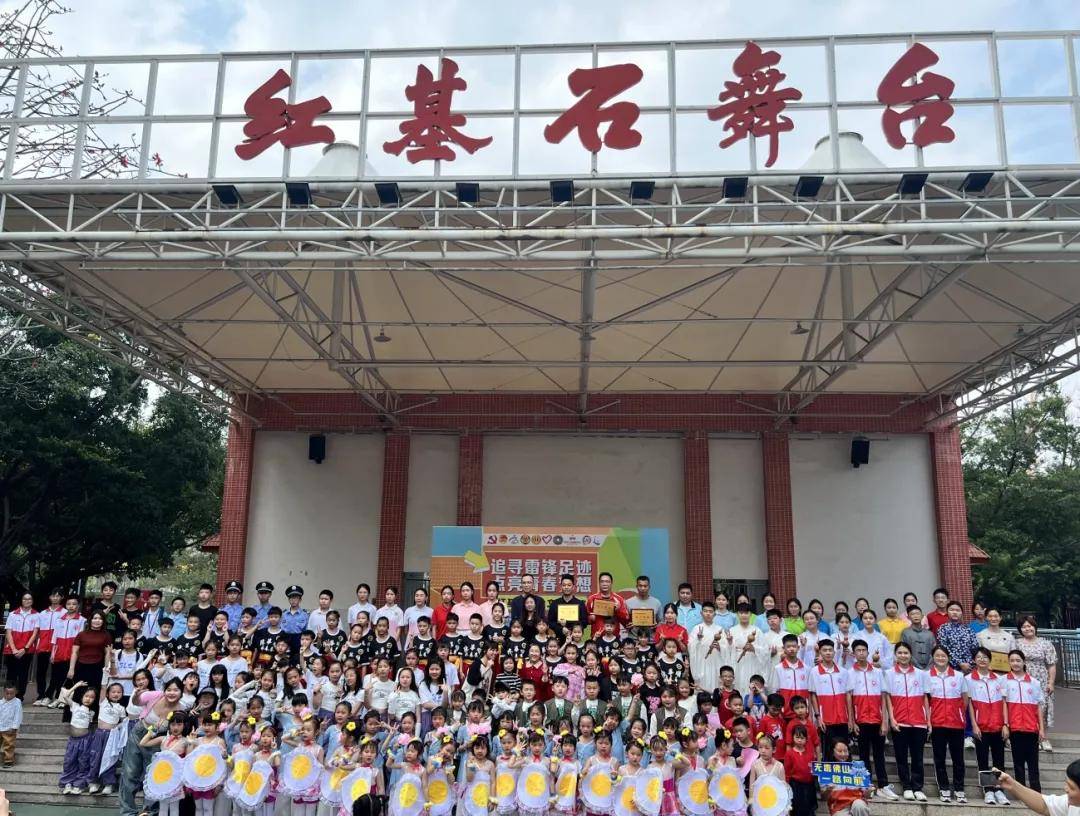 翰墨乐从水藤一键直达超燃红基石舞台文艺汇演现场