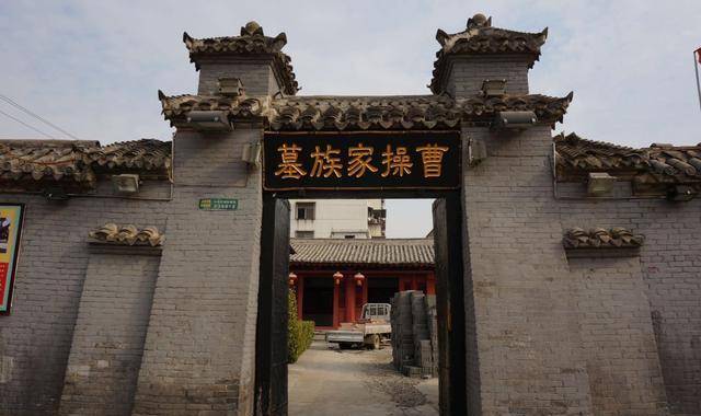 经基因检测,在山东一个村庄发现一支_曹丕_后代_曹冲