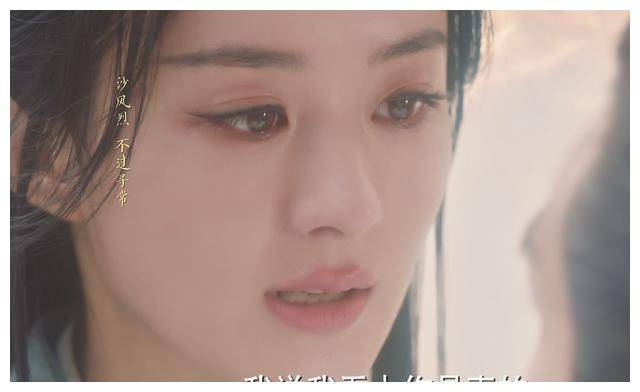 赵丽颖在《与凤行》曝光人脉圈,暗藏出道后成长记录,却映出野心_楚乔