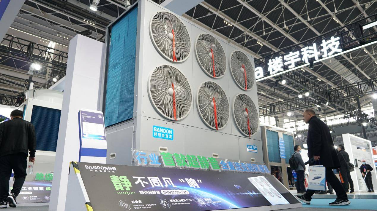 聚焦2024中国热泵展探索无限温暖邦顿两大新品重磅发布
