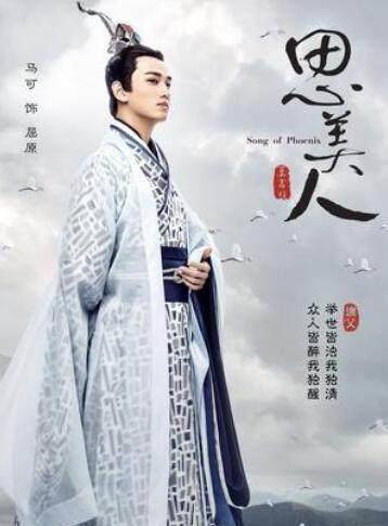 男主造型挺帅,女主是否演技在线一个细节就证明了_张馨予_马可_剧照