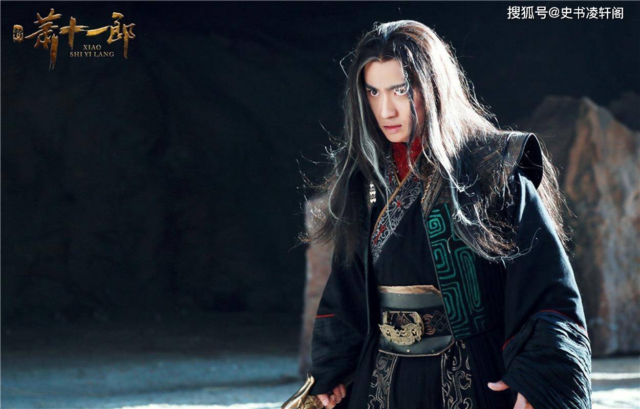 萧十一郎 - 以割鹿刀法名震江湖,此刀法威力巨大,一刀下去,无人能挡