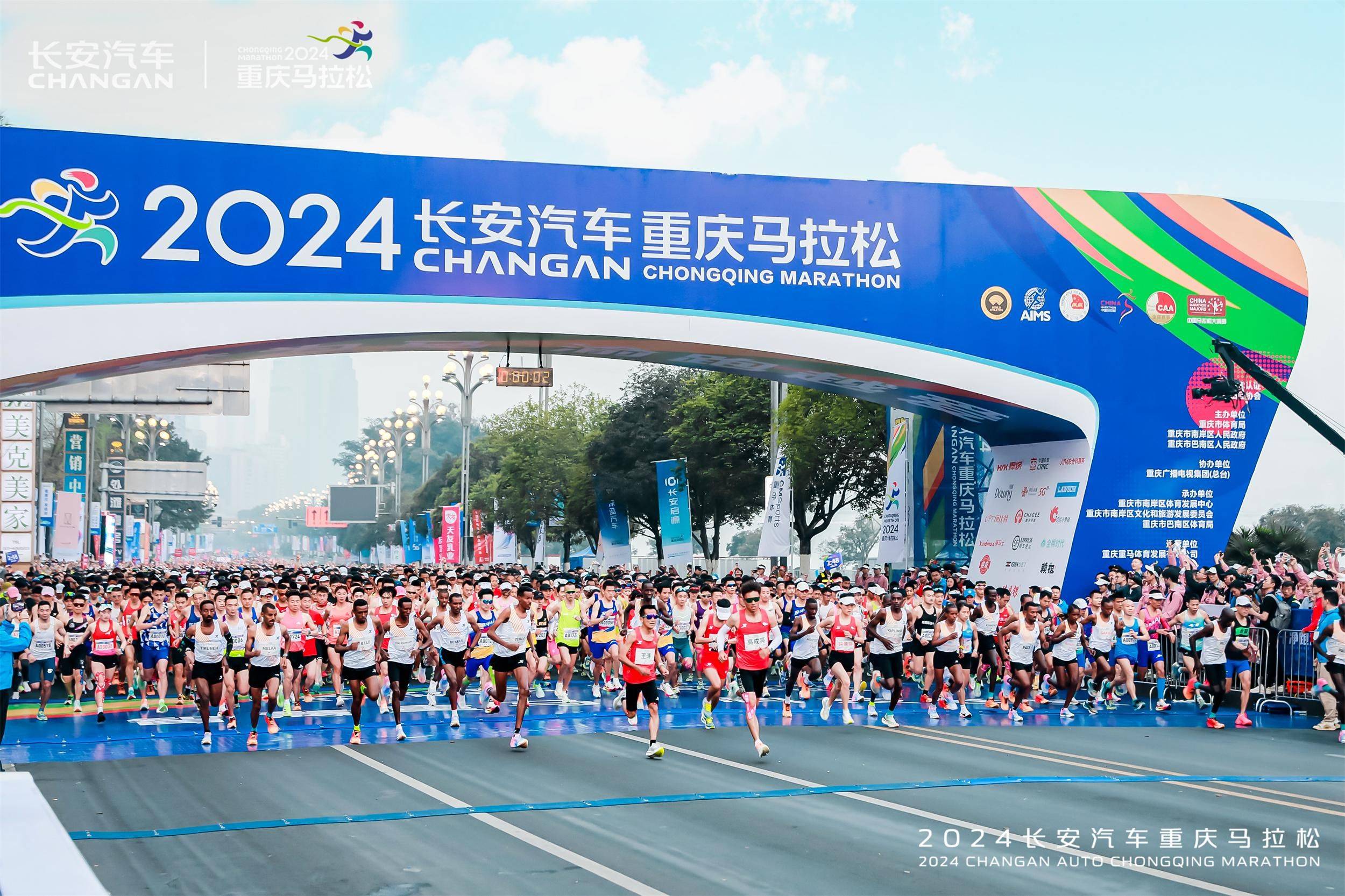 西部第一个全马赛事,发展至今已成为双金赛事和中国马拉松大满贯赛事