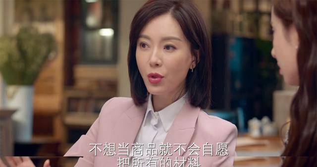 原创《谁说我结不了婚》:悲哀的是大龄剩女还有自知之明_程璐_女孩子