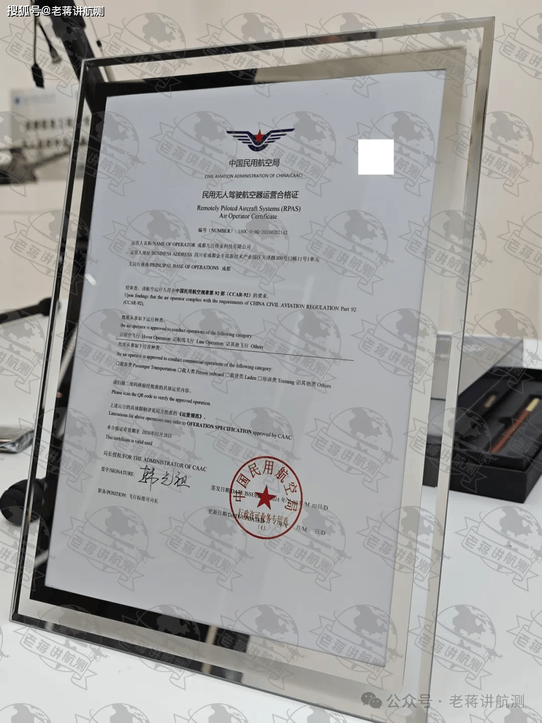 以及办理《民用无人驾驶航空器运营合格证》的绿色通道,有需要的小