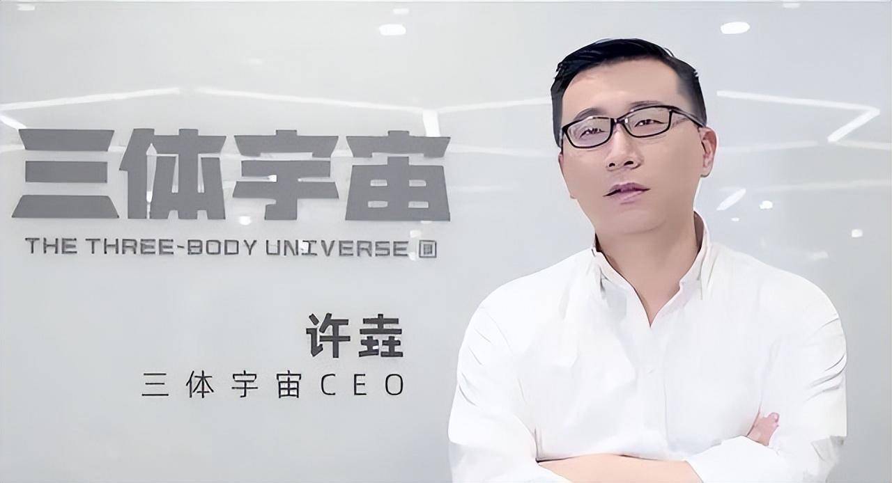 毒杀林奇令游族大伤元气网飞三体上映日他迎来死期