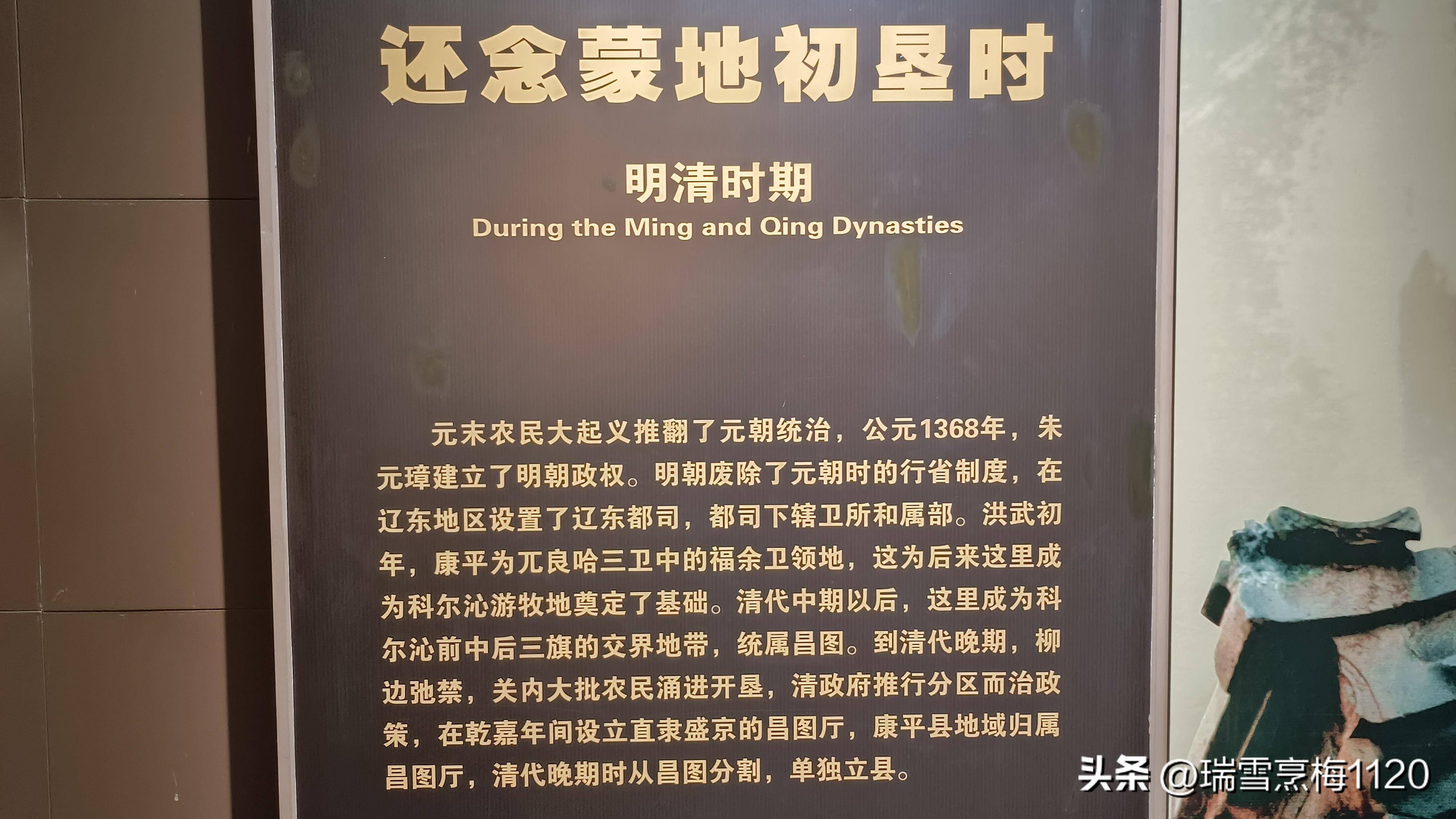 康平千秋康平博物馆隐显厚重蕴涵张扬风云大气