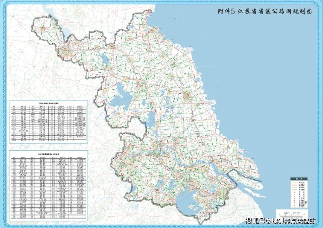 南通-常熟s17:苏州-台州s19:南通-无锡s23:靖江-张家港s48:上海-宜兴s