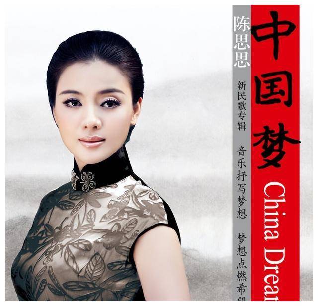 陈思思嫣然一笑,征服众人9首情歌,撩动心弦独身的原因何在?