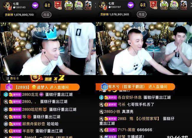 原创神豪七夜大庆办周年庆蛋糕仔阿哲重操旧业亲自做蛋糕祝贺