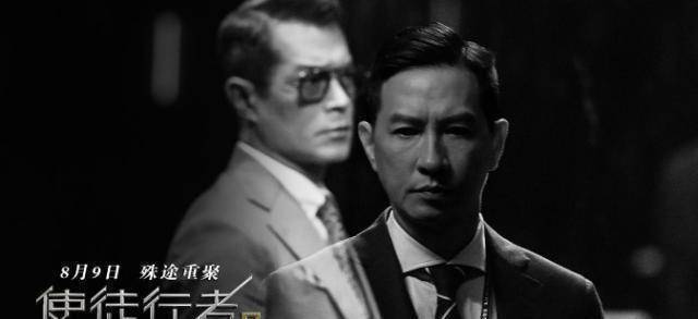 原创使徒2采访吴镇宇普通话切换粤语失败张家辉在旁一脸羡慕