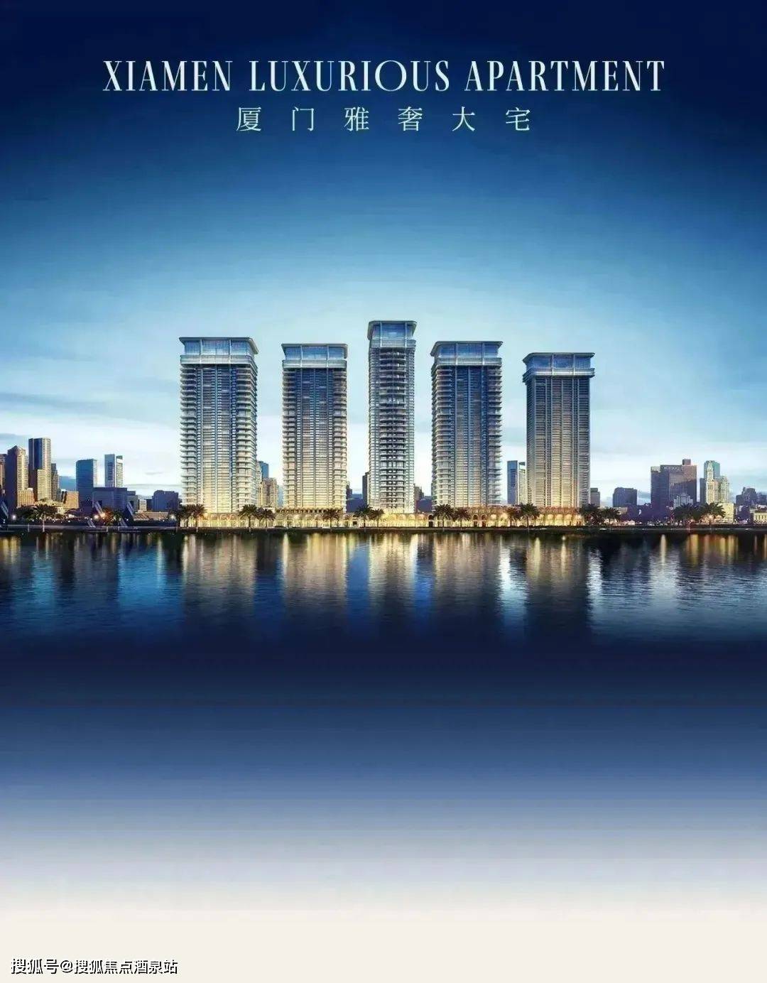 原创厦门帝景苑售楼处电话70售楼中心首页网站70楼盘百科详情70