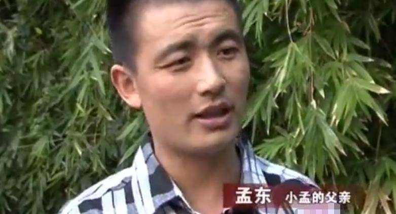 孟凡森_少年_医生