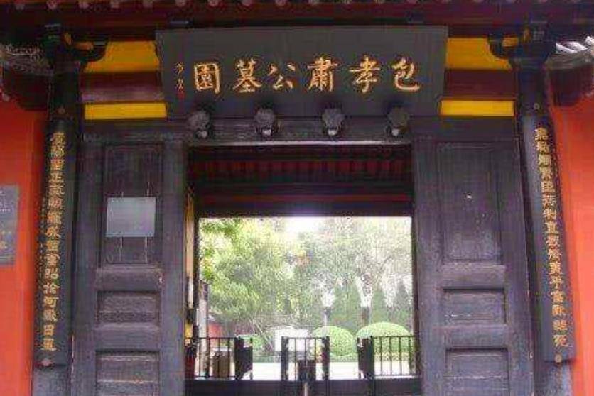 原创包拯出殡21口棺材同时抬出城门真墓1973年才被发现遗骸凌乱