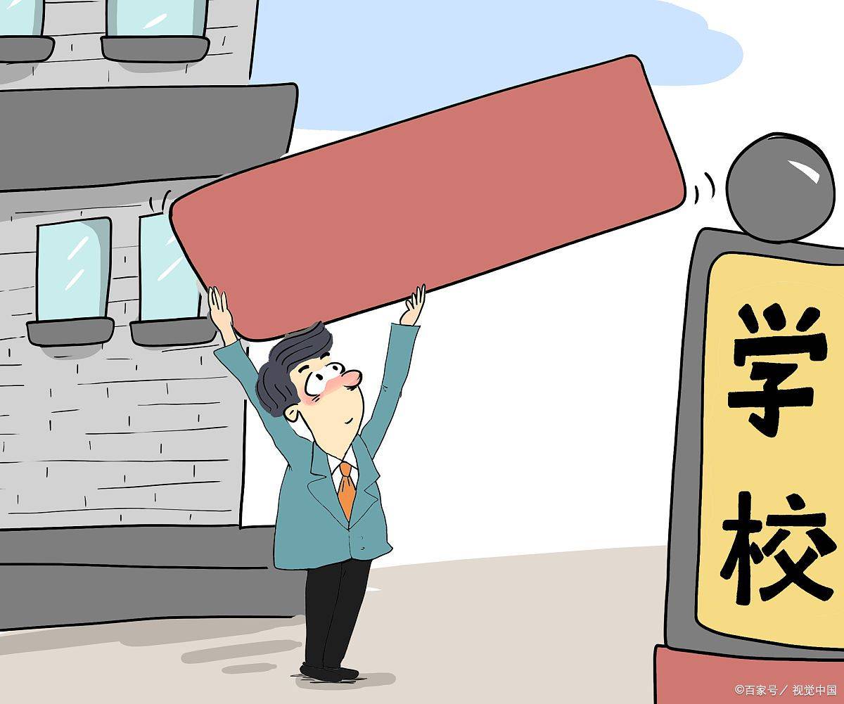 武汉光谷未来小升初