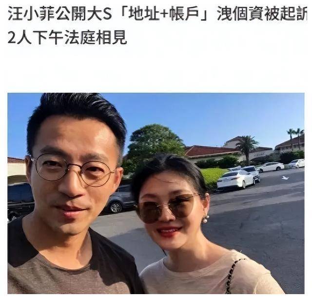 大S汪小菲为什么离婚图片