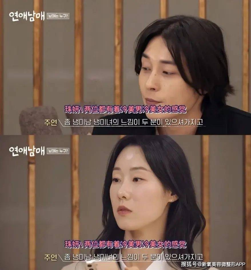 原创柳俊烈自曝因帅气背影受邀录制兄妹恋综网友多亏